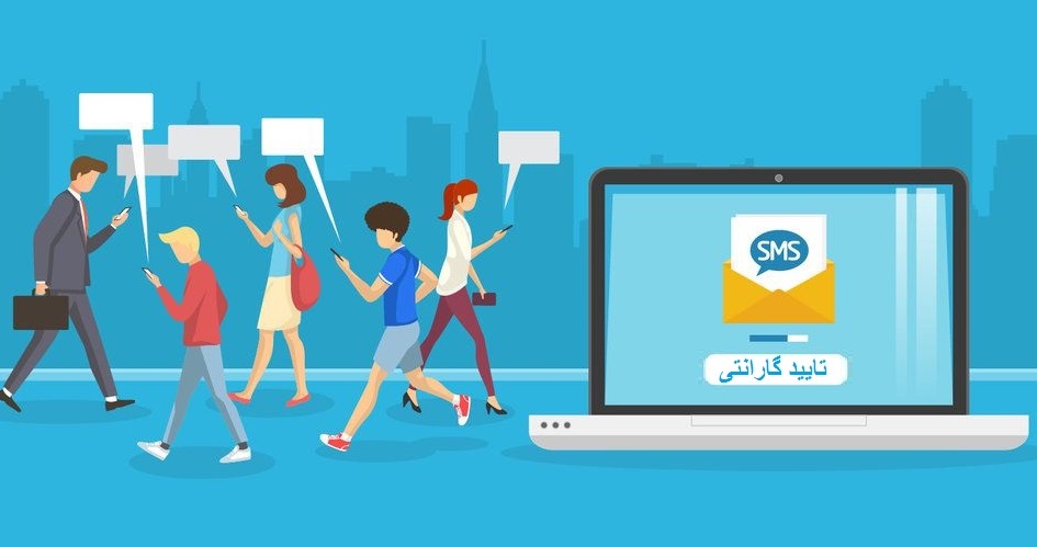 Benefits-SMS-Reader-Code