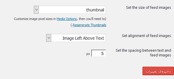 Featured-Images-in-RSS-Mailchimp-Email