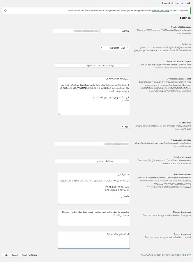 Send-download-link-to-users'-emails-in-WordPress-with-Email-download-link