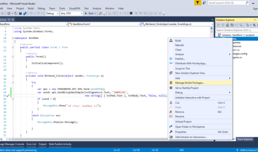 Nuget این امکان را به برنامه نویسان در visual studio می دهد که کتابخانه های مورد نیاز برنامه خود را با اجرای دستورات Command به پروژه خود اضافه کنند.