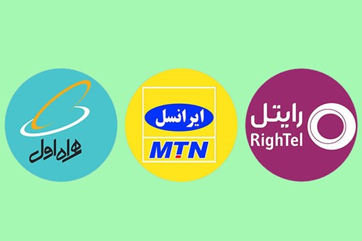 ترابرد - ترابرد چیست - مشکلات ترابرد - هدیه ترابرد به ایرانسل - هدیه ترابرد به همراه اول - جوایز ترابرد به ایرانسل - هدایای ترابرد به همراه اول - ایرادات ترابرد - مزایای طرح ترابرد پذیری شماره تلفن همراه - ترابرد به ایرانسل - ترابرد به همراه اول - ترابرد به رایتل - نحوه انجام ترابرد - تراورد