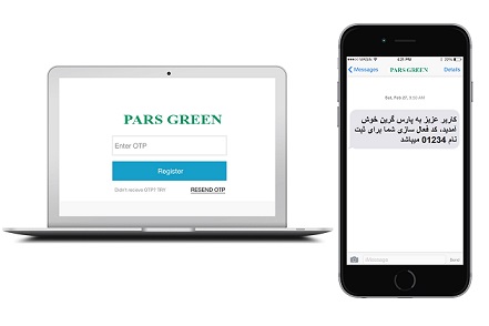 registration-with-OTP
