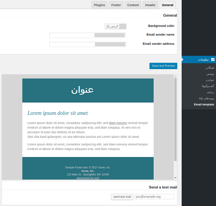 آموزش شخصی سازی قالب ایمیل در وردپرس - آموزش شخصی سازی قالب ایمیل در طراحی سایت - آموزش استفاده از قالب ایمیل در وردپرس - نحوه شخصی سازی قالب ایمیل در سایت - آموزش شخصی سازی قالب ایمیل در wordpress - اموزش استفاده از قالب ایمیل در ایجاد سایت