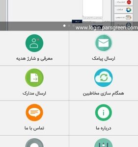 ارسال پیامک انبوه از طریق موبایل - ارسال پیامک تبلیغاتی به صورت انبوه - ارسال اس ام اس انبوه از موبایل - ارسال اس ام اس انبوه از طریق موبایل - ارسال پیامک تبلیغاتی به صورت گسترده - ارسال اس ام اس انبوه تبلیغاتی - ارسال پیام کوتاه انبوه گوشی همراه