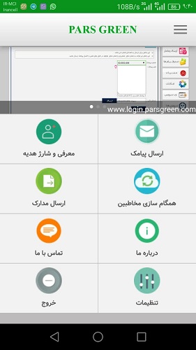 ارسال پیامک انبوه از طریق موبایل - ارسال پیامک تبلیغاتی به صورت انبوه - ارسال اس ام اس انبوه از موبایل - ارسال اس ام اس انبوه از طریق موبایل - ارسال پیامک تبلیغاتی به صورت گسترده - ارسال اس ام اس انبوه تبلیغاتی - ارسال پیام کوتاه انبوه گوشی همراه
