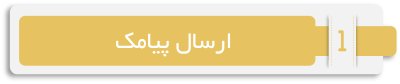 وب سرویس - وب سرویس پیامک - وب سرویس ارسال پیامک - ارسال پیامک از وب سرویس - web service sms - وب سرویس پیام کوتاه - پیامک api - کامل ترین وب سرویس - وب سرویس تست - api تست - وب سرویس پنل پیامکی - sms api - انواع پروتکل وب سرویس - وب سرویس nusoap - وب سرویس http - وب سرویس پیامک انبوه - api SMS