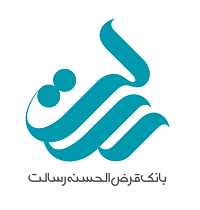 بانک-قرض-‌الحسنه-رسالت