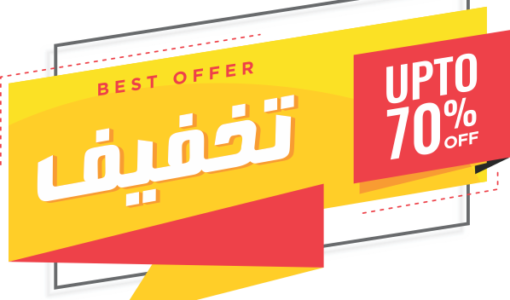 بازاریابی پیامکی با ارسال پیامک های تخفیف دار - بازاریابی اس ام اسی با ارسال پیامک های تخفیف دار - بازاریابی پیامکی با ارسال اس ام اس های تخفیف دار - ارسال پیامک تخفیفی - ارسال پیامک تخفیفدار - ارسال sms تخفیفی - ارسال اس ام اس تخفیف دار - بازاریابی پیامکی با روش های تخفیفی