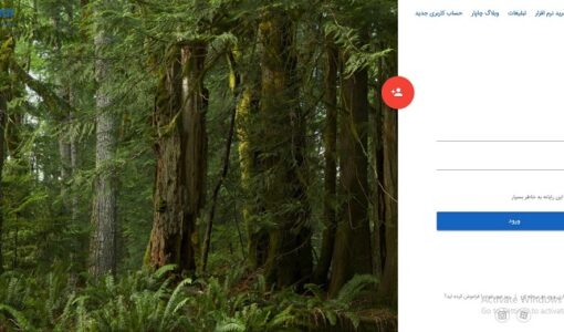 ساخت ایمیل فارسی با چاپار - ساخت ایمیل ایرانی با سایت چاپار - ساخت ایمیل فارسی با chmail - ساخت ایمیل ایرانی با سایت chmail - ساخت ایمیل فارسی با chaapaar - ساخت ایمیل ایرانی با سایت chaapaar - نحوه ساخت ایمیل فارسی با چاپار - اموزش ساخت ایمیل ایرانی با سایت چاپار