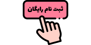 جملات کلیدی مورد استفاده در پیامک تبلیغاتی - کلمات کلیدی مورد استفاده در پیامک - جملات کلیدی مورد استفاده در اس ام اس تبلیغاتی - جملات کلیدی مورد استفاده در پیام کوتاه - نحوه استفاده از کلمات کلیدی در پیامک - نحوه استفاده از جملات کلیدی در پنل پیامکی - کلمات کلیدی در متن پیامک - کلمات کلیدی در sms