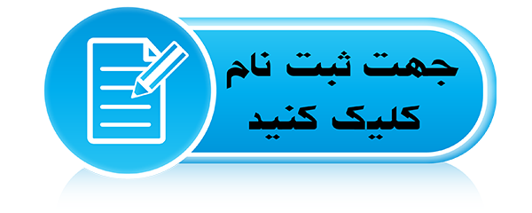 ثبت-نام-پنل-پارس-گرین