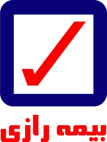 سامانه پیامکی بیمه رازی - پنل پیامکی بیمه رازی - باشگاه مشتریان بیمه رازی - سامانه پیام کوتاه بیمه رازی - پنل اس ام اس بیمه رازی - ارسال sms در بیمه رازی - پنل پیام صوتی بیمه رازی - وب سرویس پیام کوتاه بیمه رازی - پنل sms بیمه رازی - ارسال سررسید بیمه رازی - تمدید بیمه نامه