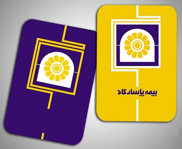 پنل پیامک بیمه پاسارگاد - سامانه پیامکی بیمه پاسارگاد - باشگاه مشتریان بیمه پاسارگاد - سامانه پیام کوتاه بیمه پاسارگاد - پنل اس ام اس بیمه پاسارگاد - smm در بیمه پاسارگاد - پنل پیامک صوتی بیمه پاسارگاد - وب سرویس پیامک بیمه پاسارگاد - ارسال سررسید بیمه پاسارگاد - تمدید بیمه نامه بیمه شدگان