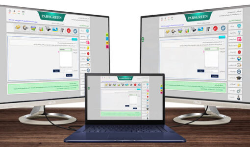 ارسال پیامک