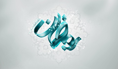 سامانه پیام کوتاه ویژه ماه مبارک رمضان - پنل اس ام اس برای ماه رمضان - سامانه پیامک برای ماه مبارک رمضان - پنل پیامک مخصوص ماه رمضان - ارسال پیامک برای ماه مبارک رمضان - ارسال اس ام اس تبریک ماه رمضان - ارسال پیام کوتاه در ماه مبارک رمضان