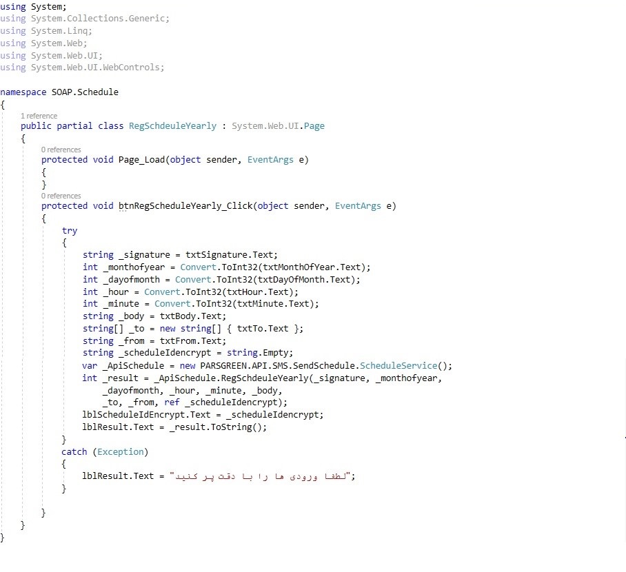 وب سرویس رایگان ارسال پیام کوتاه زماندار سالانه – وب سرویس sms زماندار سالانه – API ارسال  اس ام اس اتوماتیک – وب سرویس ارسال اس ام اس سالانه – ثبت خودکار سالانه ارسال پیامک – روش ارسال خودکار سالانه پیامک با وب سرویس – وب سرویس ارسال پیام کوتاه در هر سال – web service ارسال اس ام اس سالانه خودکار