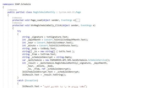 وب سرویس رایگان ارسال پیام کوتاه زماندار ماهانه – وب سرویس sms زماندار ماهانه – API ارسال  اس ام اس اتوماتیک – وب سرویس ارسال اس ام اس ماهانه – ثبت خودکار ماهانه ارسال پیامک – روش ارسال خودکار ماهانه پیامک با وب سرویس – وب سرویس ارسال پیام کوتاه در هر ماه – web service ارسال اس ام اس ماهانه خودکار