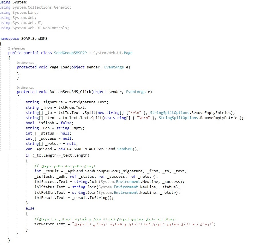 وب سرویس - وب سرویس ارسال پیامک - وب سرویس ارسال پیامک نظیر به نظیر - web service ارسال پیامک p2p - آموزش ارسال پیامک نظیر به نظیر - api ارسال پیامک به صورت هوشمند - ارسال پیام کوتاه هوشمند با اینترنت - ارسال پیامک هوشمند با کامپیوتر - ارسال پیامک با کد نویسی – ارسال sms هوشمند با سی شارپ