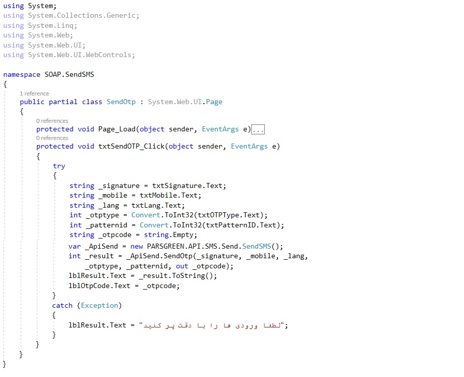 وب سرویس - وب سرویس ارسال پیامکی کد - web service ارسال کد ورود - API ارسال کد احراز هویت - وب سرویس پیام کوتاه احراز هویت – API احراز هویت پیامکی - وب سرویس ارسال کد تایید پیامکی - API ارسال کد پیامکی – ارسال پیامکی کد با برنامه نویسی - روش ارسال کد پیامکی با برنامه نویسی – وب سرویس رایگان پیامک