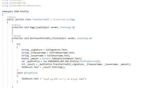 وب سرویس پیام کوتاه متد انتقال اعتبار پنل - web service انتقال شارژ پنل پیامک - روش انتقال شارژ پنل پیامک با وب سرویس – نمونه کد وب سرویس انتقال اعتبار پنل پیامک – وب سرویس رایگان ارسال پیامک تبلیغاتی - API انتقال اعتبار در پنل پیامک - وب سرویس ارسال اس ام اس به بلک لیست – ارسال SMS با برنامه نویسی