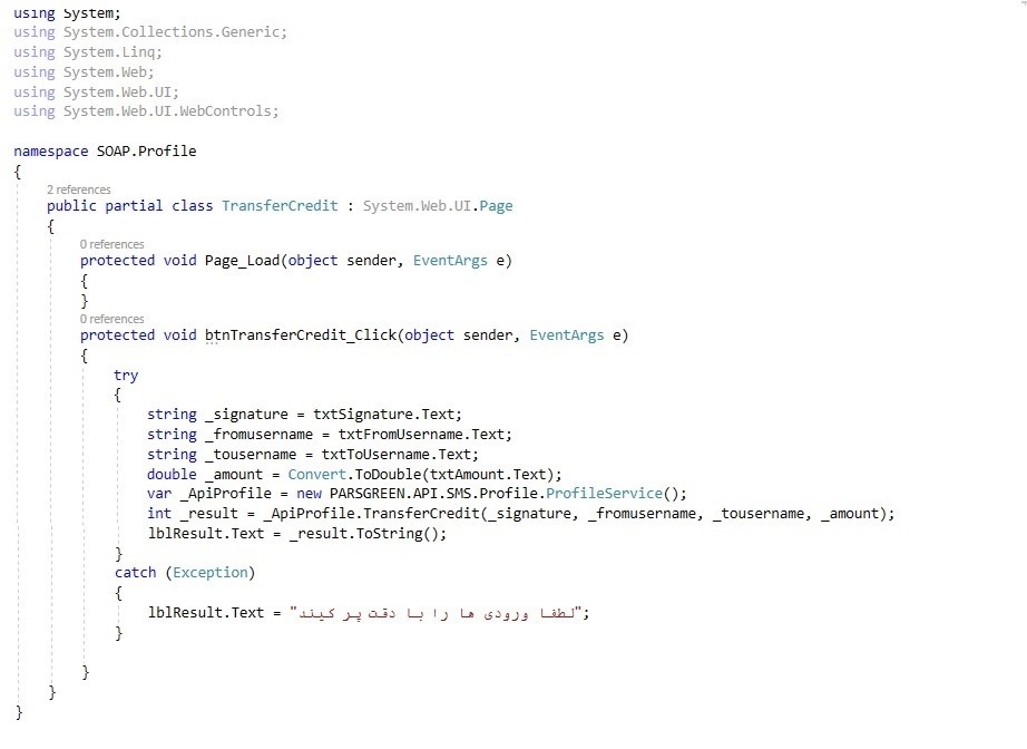 وب سرویس پیام کوتاه متد انتقال اعتبار پنل - web service انتقال شارژ پنل پیامک - روش انتقال شارژ پنل پیامک با وب سرویس – نمونه کد وب سرویس انتقال اعتبار پنل پیامک – وب سرویس رایگان ارسال پیامک تبلیغاتی - API انتقال اعتبار در پنل پیامک - وب سرویس ارسال اس ام اس به بلک لیست – ارسال SMS با برنامه نویسی