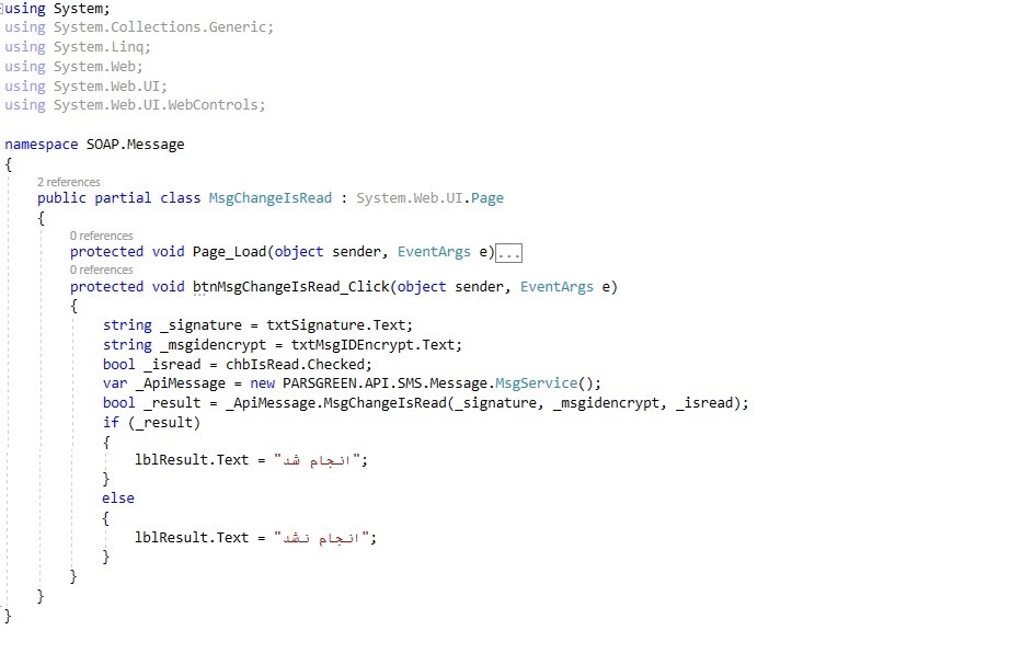 وب سرویس ارسال پیام کوتاه متد جداسازی پیامک های خوانده شده –وب سرویس رایگان ارسال پیام کوتاه - وب سرویس تفکیک پیامک های خوانده شده و خوانده نشده - تفکیک SMS خوانده نشده با برنامه نویسی – وب سرویس ارسال انبوه پیام تبلیغاتی – نمونه کد وب سرویس اس ام اس - وب سرویس تشخیص پیامک های خوانده نشده