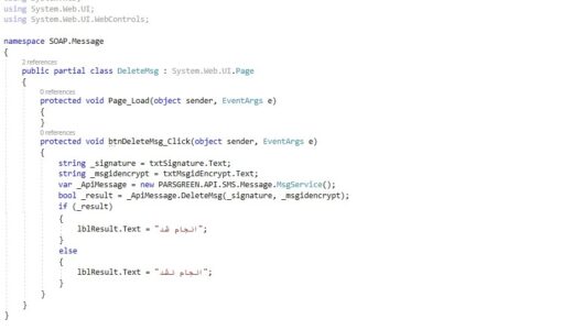 وب سرویس ارسال پیامک - وب سرویس حذف پیامک تکی – نمونه کد وب سرویس پاک کردن پیامک - روش اتصال به وب سرویس اس ام اس – وب سرویس رایگان ارسال پیامک تبلیغاتی - وب سرویس حذف پیامک دریافتی - web service حذف پیامک ارسالی - وب سرویس حذف پیامک خوانده شده - روش حذف پیامک با برنامه نویسی – API رایگان پیامک