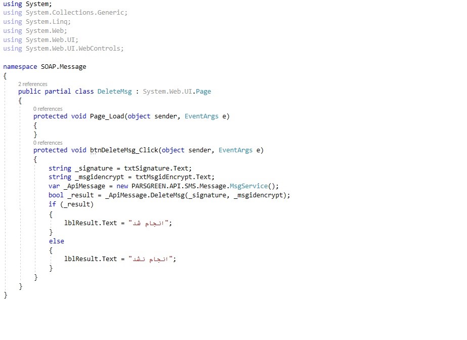 وب سرویس ارسال پیامک - وب سرویس حذف پیامک تکی – نمونه کد وب سرویس پاک کردن پیامک - روش اتصال به وب سرویس اس ام اس – وب سرویس رایگان ارسال پیامک تبلیغاتی - وب سرویس حذف پیامک دریافتی - web service حذف پیامک ارسالی - وب سرویس حذف پیامک خوانده شده - روش حذف پیامک با برنامه نویسی – API رایگان پیامک