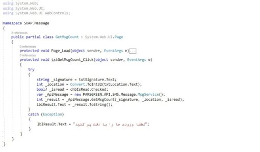 وب سرویس پیام کوتاه متد پیامک شمار – وب سرویس رایگان ارسال پیامک - وب سرویس دریافت تعداد پیامک - دریافت تعداد sms ها با استفاده از web service – ارسال به بلک لیست با وب سرویس - API دریافت تعداد پیامک – نمونه کد وب سرویس ارسال پیام کوتاه – روش اتصال به وب سرویس اس ام اس – ارسال پیامک با اینترنت