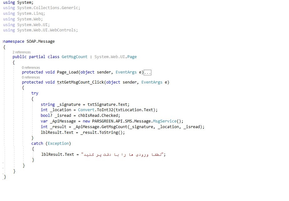 وب سرویس پیام کوتاه متد پیامک شمار – وب سرویس رایگان ارسال پیامک - وب سرویس دریافت تعداد پیامک - دریافت تعداد sms ها با استفاده از web service – ارسال به بلک لیست با وب سرویس - API دریافت تعداد پیامک – نمونه کد وب سرویس ارسال پیام کوتاه – روش اتصال به وب سرویس اس ام اس – ارسال پیامک با اینترنت
