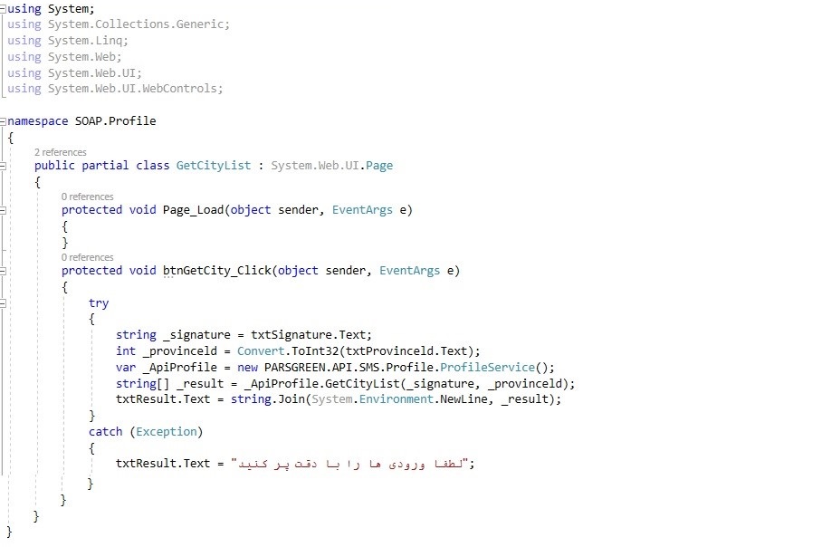 وب سرویس پیامک متد دریافت لیست شهرها و استان های ایران – متد دریافت لیست شهرهای ایران در سی شارپ  -web service پیام کوتاه دریافت لیست شهرهای ایران - روش دریافت لیست شهرها و استانها در برنامه نویسی - روش استفاده از وب سرویس لیست شهرهای ایران - اتصال لیست شهرهای ایران به برنامه – نمونه کد وب سرویس SMS