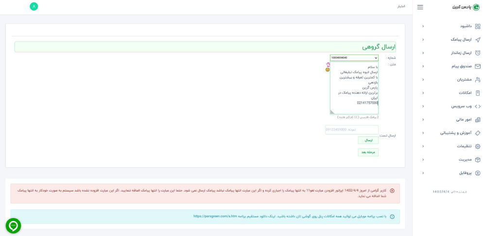 کاربرد کاربرد کاربرد کاربرد کاربرد کاربرد کاربردکاربرد کاربرد کاربرد کاربرد کاربرد کاربرد کاربردکاربرد کاربرد کاربرد کاربرد کاربرد کاربرد کاربردکاربرد کاربرد کاربرد کاربرد کاربرد کاربرد کاربرد