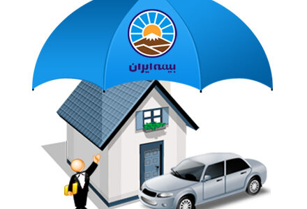 سامانه پیامک بیمه ایران - پنل پیامک بیمه ایران - ارسال پیامک در شرکت بیمه ایران - ارسال اس ام اس انبوه دفاتر بیمه ایران - ارسال خودکار پیامک یاداوری تمدید بیمه نامه - ارسال پیامک برای بیمه شدگان بیمه ایران - سامانه پیام کوتاه بیمه - پنل اس ام اس مخصوص دفاتر بیمه ایران - سامانه ارسال sms بیمه ماشین