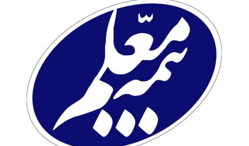 پنل پیامک بیمه معلم - سامانه پیامکی بیمه معلم - باشگاه مشتریان بیمه معلم - پنل اس ام اس بیمه معلم - پنل اس ام اس نمایندگی های بیمه معلم - ارسال پیام کوتاه در بیمه معلم - پنل پیام صوتی بیمه معلم - وب سرویس پیامک بیمه معلم - sms در بیمه - پیامک انبوه بیمه معلم - سررسید بیمه معلم - تمدید بیمه نامه -mic