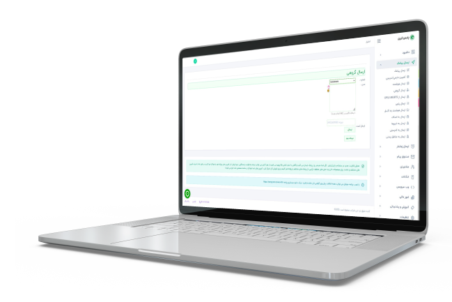 سامانه اس ام اس - سامانه sms - سامانه اس ام اسی - اس ام اس سامانه - سامانه اسمس - ارسال پیامک با سامانه اس ام اس - پیام کوتاه با سامانه اس ام اس - سامانه اس ام اس تبلیغاتی - ارسال پیامک انبوه با سامانه اس ام اس - سامانه اس ام اس برای ارسال به بلک لیست - امکانات سامانه اس ام اس - shlhki hs hl hs