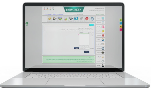 سامانه پیامک کامل - سامانه پیامک با امکانات کامل - پنل پیامک کامل - پنل پیامکی با امکانات کامل - سامانه اس ام اس کامل - سامانه اسمس با امکانات کامل - سامانه پیام کوتاه کامل - پنل پیام کوتاه با امکانات کامل - پنل اس ام اس کامل - پنل اس ام اسی با امکانات کامل - سامانه ارسال و دریافت پیامک کامل