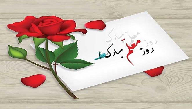 ارسال پیامک تبریک روز معلم - پیامک روز معلم مبارک - متن کوتاه تبریک روز معلم - متن ادبی روز معلم - تبریک رسمی روز معلم - تبریک روز معلم 99 - متن ادبی تبریک روز معلم به استاد دانشگاه - متن زیبا در وصف معلم - اس ام اس تبریک روز معلم - پیام کوتاه تبریک روز معلم