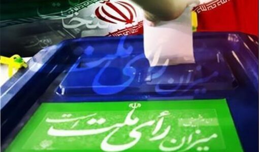 سامانه پیام کوتاه ویژه انتخابات مجلس - سامانه پیامکی مخصوص انتخابات مجلس شورای اسلامی سال 1398 و 1399 - پنل اس ام اس انتخابات مجلس - ارسال پیامک در انتخابات مجلس - روش های انتخابات پیامکی - ارسال اس ام اس تبلیغاتی - ارسال پیام کوتاه تبلیغات انتخاباتی - sms در انتخابات - کاربرد پیامک در انتخابات