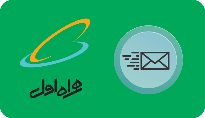 سامانه پیامک همراه اول - سامانه پیامک انبوه همراه اول - سامانه ارسال پیامک انبوه همراه اول - پنل پیامکی همراه اول - سامانه ارسال اس ام اس انبوه همراه اول - پنل ارسال اس ام اس انبوه همراه اول - سامانه پیام کوتاه همراه اول - دیتابیس شماره های همراه اول - ارسال انبوه به شماره های همراه اول