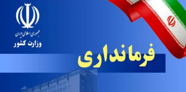 کاربرد سامانه پیامک در فرمانداری - ارسال پیامک از طرف فرمانداری به مردم - برگزاری نظرسنجی و مسابقه از طرف فرمانداری - ارسال پیامک صوتی - اطلاع رسانی جلسات کاری به همکاران فرمانداری - اطلاع رسانی اخبار مربوط به فرمانداری به اعضا - پنل اس ام اس برای فرمانداری - پنل پیام کوتاه برای فرمانداری